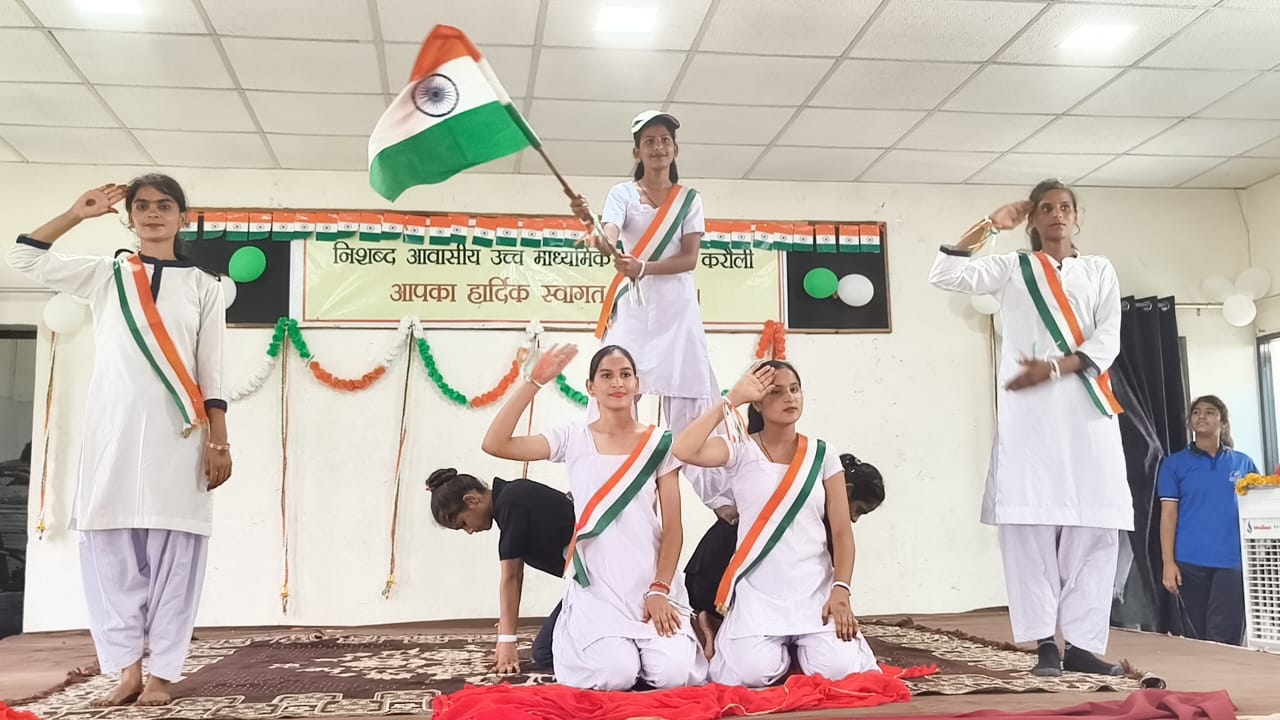 79th Independence Day Celebration 3