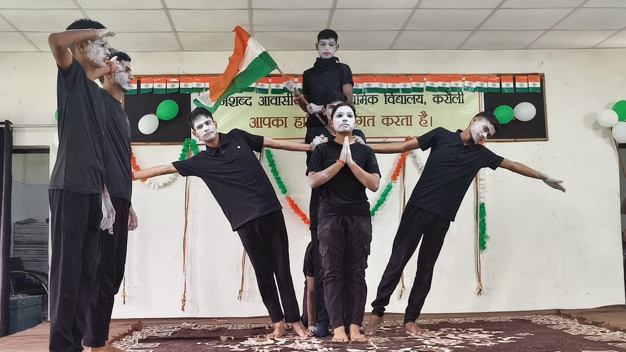 79th Independence Day Celebration 4